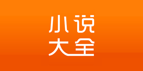 菲律宾租房app 在网上怎么租房便宜_V5.30.56